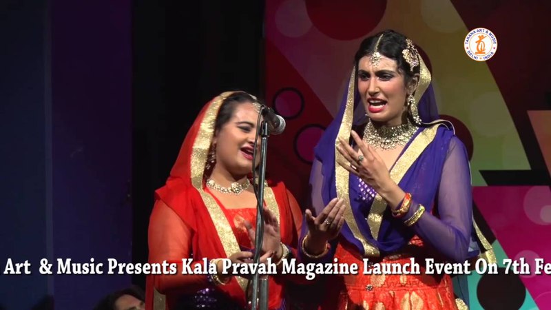 Kulkarni Maharaj Kala Pravah Magazine Launch Event organised by