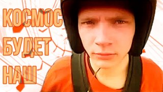 Audiosurf: Enjoykin  Космос Будет Наш
