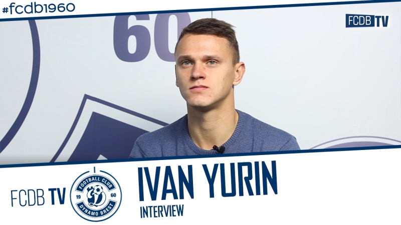 INTERVIEW, IVAN YURIN, DYNAMO
