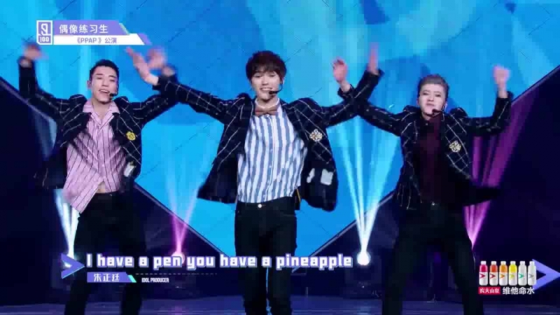 180209 Idol Producer
