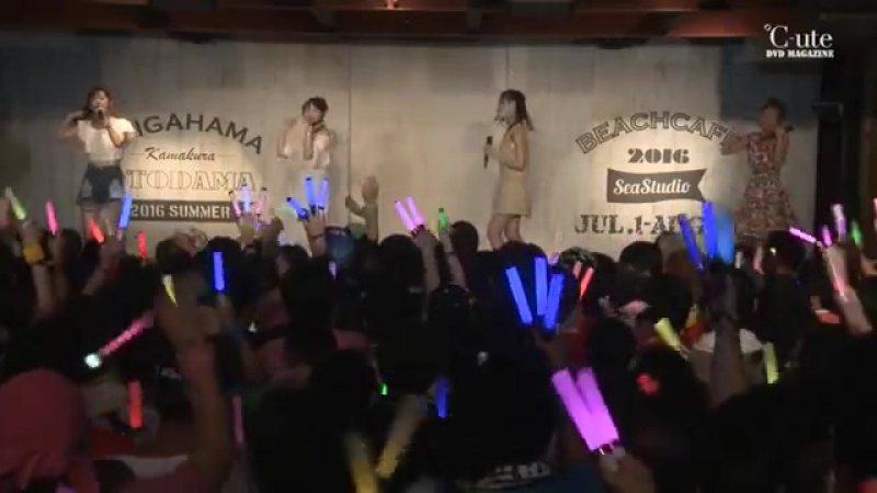 C ute DVD Magazine Vol