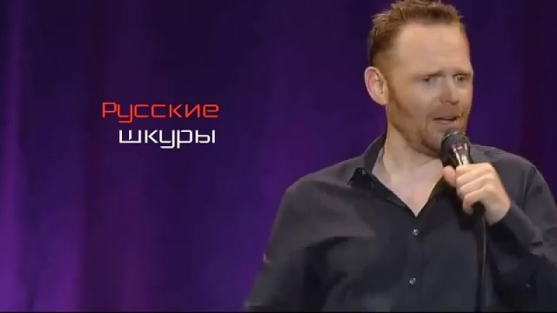 Страна шкур (country of