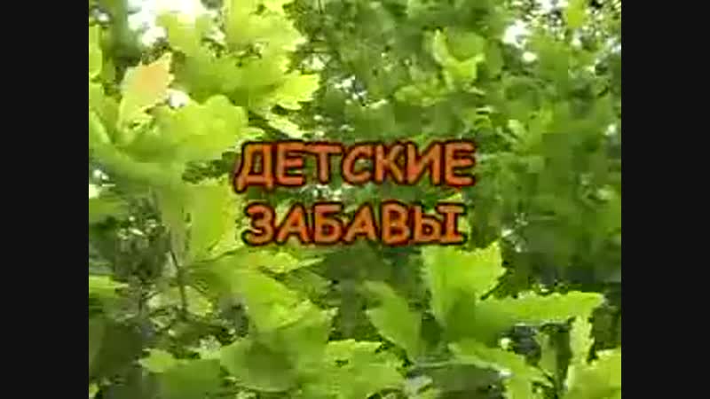 Агриппина Павловна Осипова - Пальчиковые игры