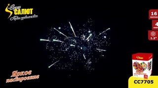 сс7705 Яркое настроение Супер салют калибр 1 2 залпов 16