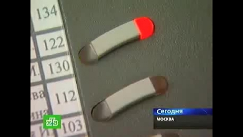 Quintessentially Moscow and