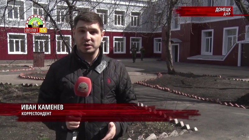 Обстрел во время