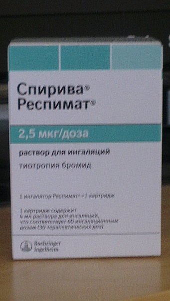 Спирива респимат инструкция фото