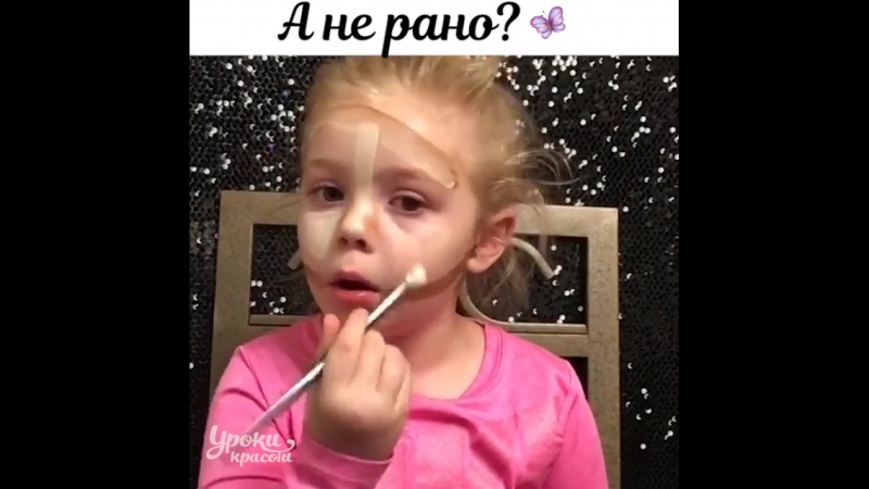Пока родителей нет