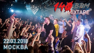 140 BPM Mixtape