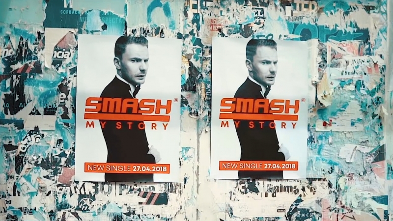Премьера. SMASH - My Story