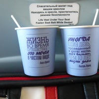 Наталья Зотова