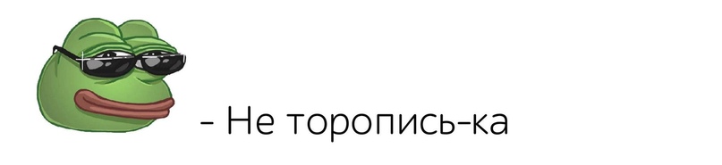 9 советов, как сэкономить, от миссис Жабс, изображение №7