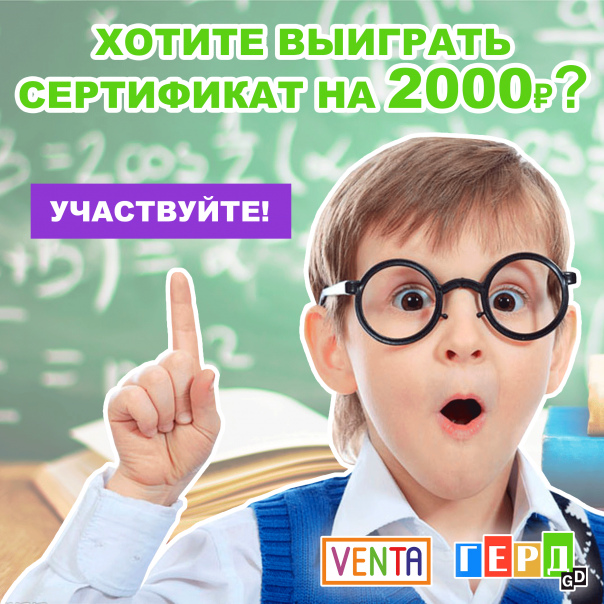 Магазин Герд Севастополь Каталог Товаров Магазин Герд Севастополь Каталог Товаров