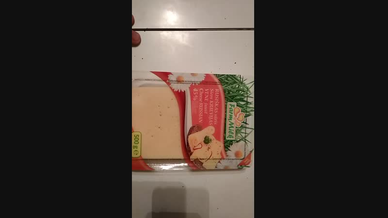 Сыр в нарезке 500 г Farm Milk