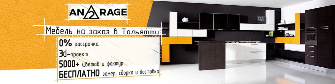 Антураж Южно Сахалинск Интернет Магазин