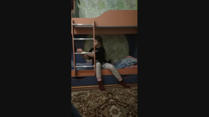 Слежу за
