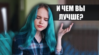 ТЫ НЕ ИМЕЕШЬ ПРАВА МЕНЯ ОСУЖДАТЬ