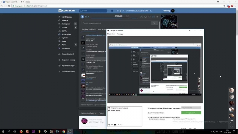 Live: Groupe Mac