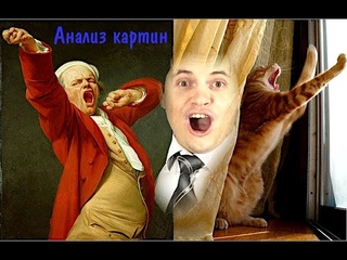 Анализ картин №75 ► Художник Крамской, Врубель - рисунок, живопись