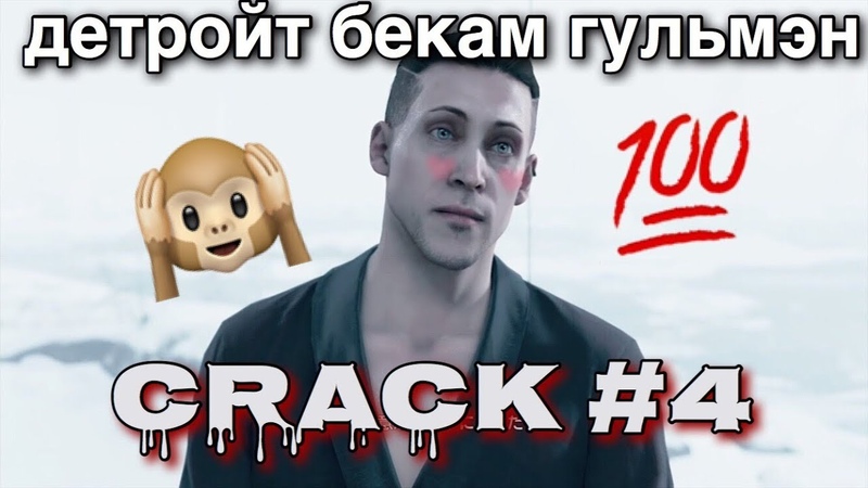 crack: detroit become russki rep,