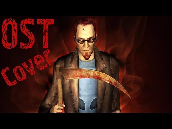 Postal 2 Uncle Daves Room OST (