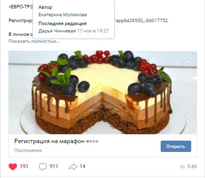 Как мы заработали 271 320 рублей за 14 дней на онлайн-марафоне!, изображение №4