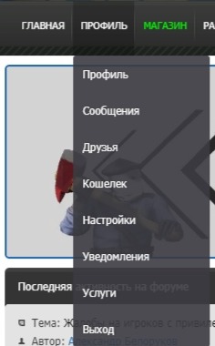 Реферальная программа, изображение №1