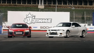 Мелодия турбинами GTR