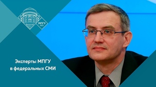 Доцент МПГУ Ю.А.Никифоров “До самой сути. Зачем переписывают историю Второй мировой?“