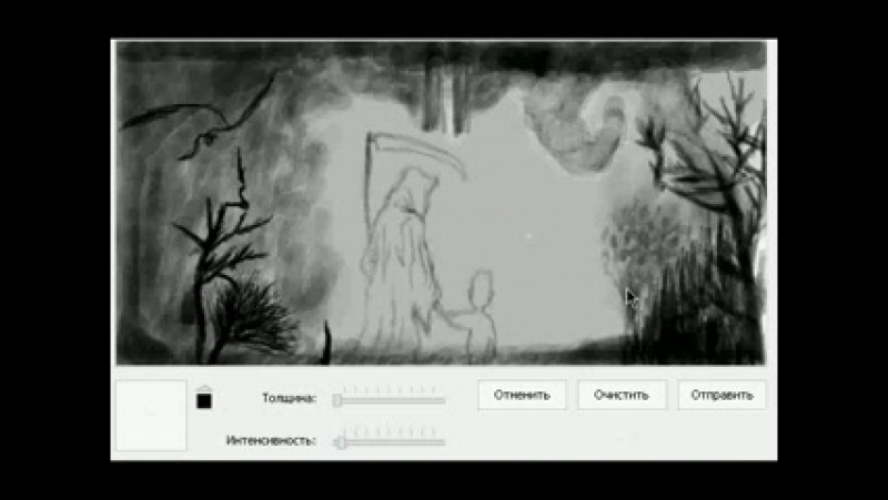 Смерть в