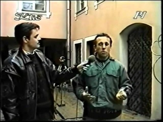 КЛИО. Рижские мостовые (2 части)