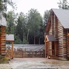 Островок