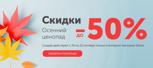 Elize Ru Интернет Магазин Elize Ru Интернет Магазин