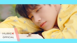 아이즈(IZ) ’너와의 추억은 항상 여름같아’ MV