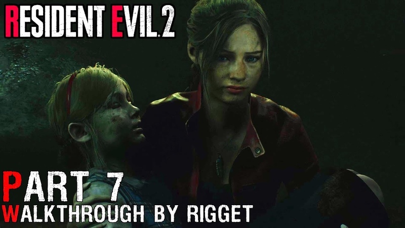 Resident Evil 2 Remake CLAIRE (2) Прохождение Часть 7 Спасти
