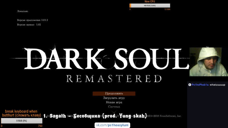 Dark Souls: Remastered Япона Бать Жопу Рвать Multi
