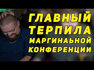 ТЕРПИЛА ЕЖИ САРМАТ