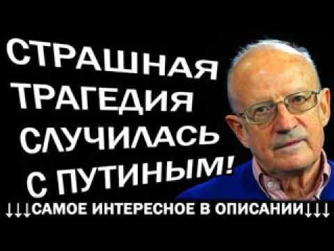 ЖУ TKAЯ П PABД A CEET П AHИ KУ Андрей
