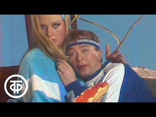 Михаил Зощенко. С луны свалился (1988)