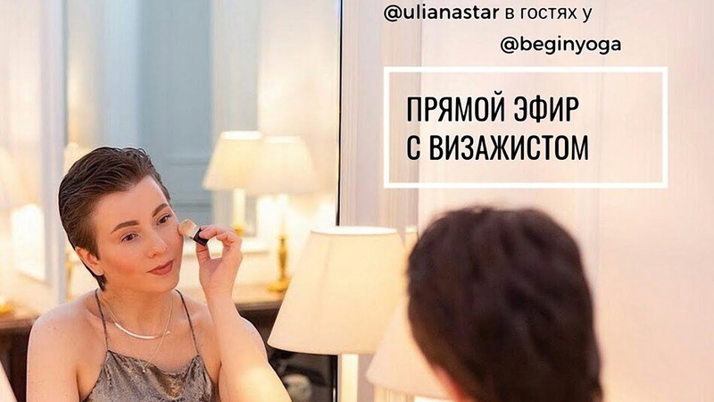 Каким должен быть новогодний макияж запись эфира с Надей