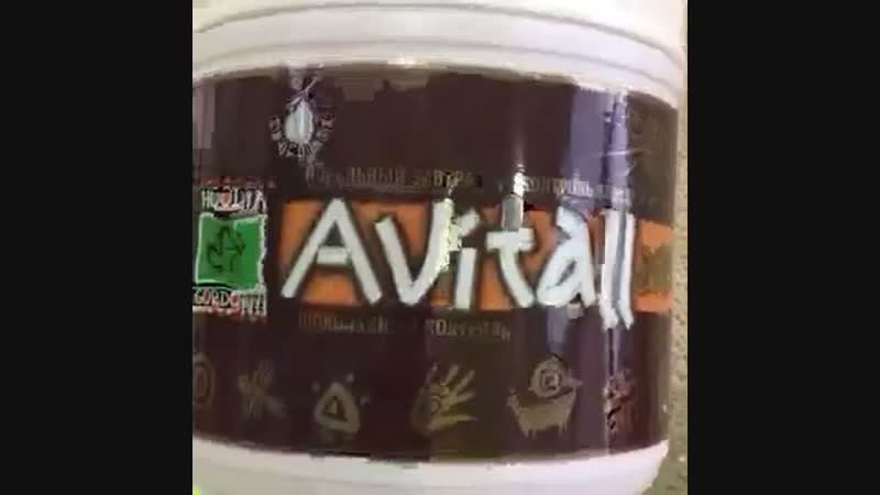 Avitall