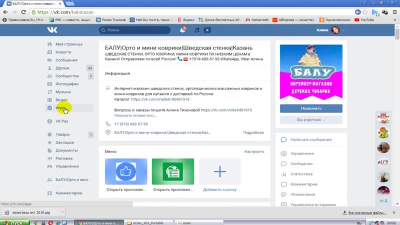 Розыгрыш 31 октября