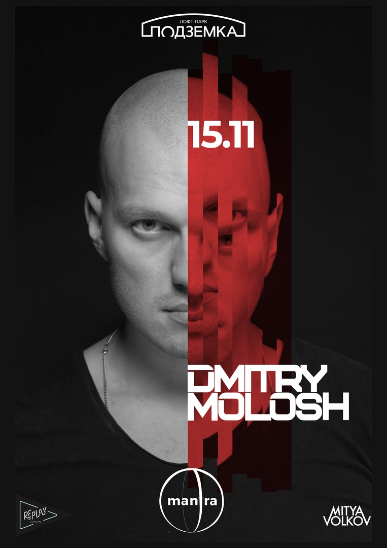 Афиша Новосибирск 15.11 DMITRY MOLOSH / MANTRA / ПОДЗЕМКА
