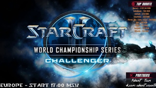 [RU] WCS Challenger Day 1 (запись от  - часть музыки и звука вырезана из-за АП)