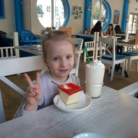 Диана Алехина | 