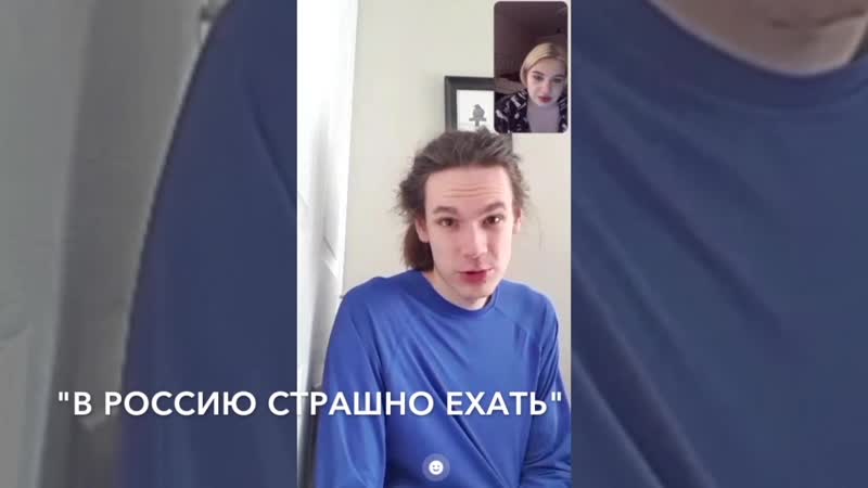 Российские студенты в