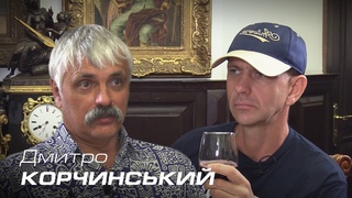 Дмитро Корчинський. Про гумову жінку та диво в Єрусалимі. +++ЛАБУРЯКИ-ШОУ+++