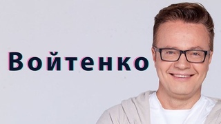 Самара - #Войтенко. Баянист-монополист, депутат без зарплаты, любимчик Путина