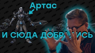 Феминизация WarCraft 3: Reforged