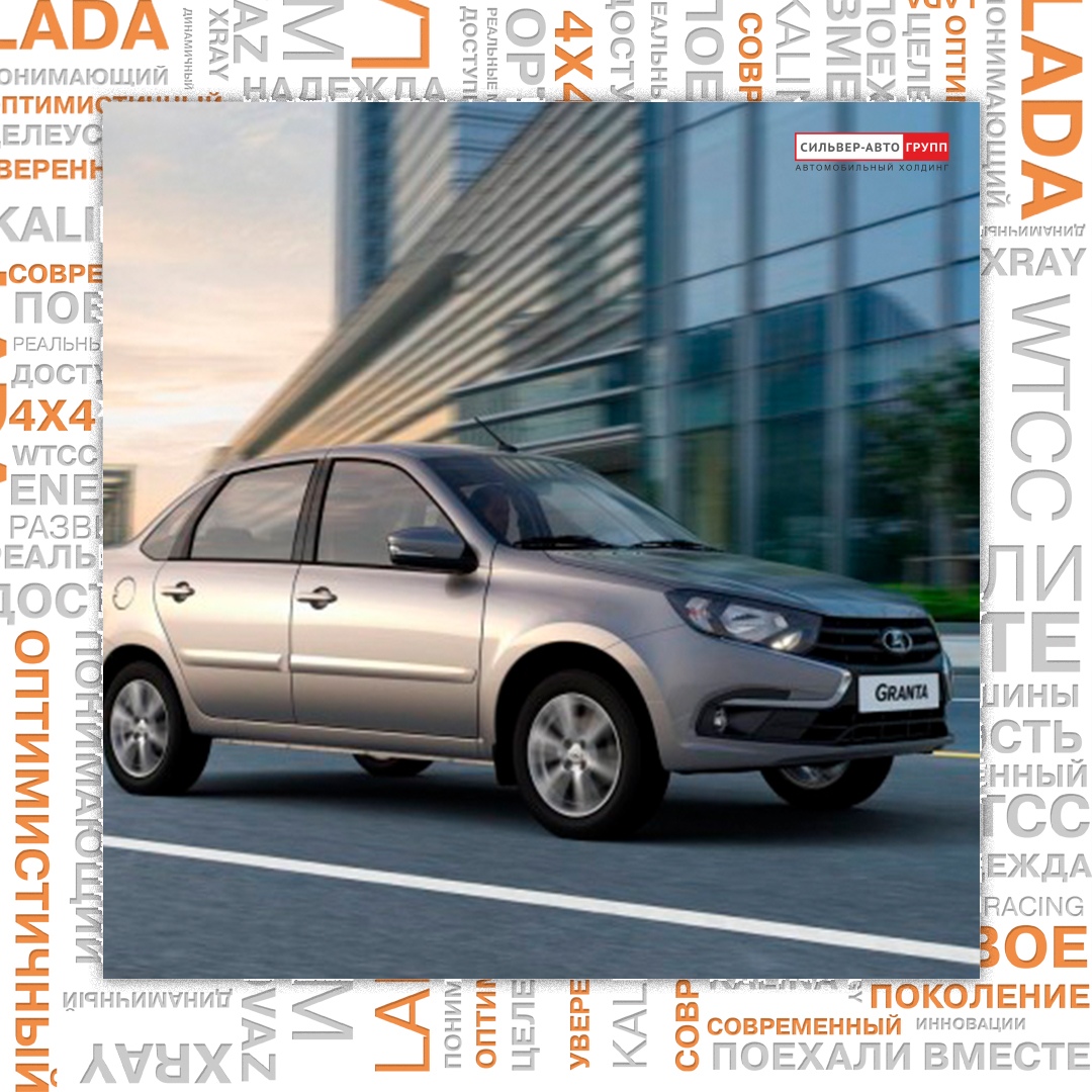 По итогам сентября самой продаваемой моделью в России остается LADA Granta.